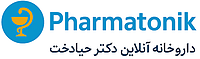 داروخانه آنلاین فارماتونیک